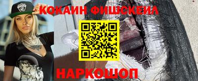гашик Краснодар