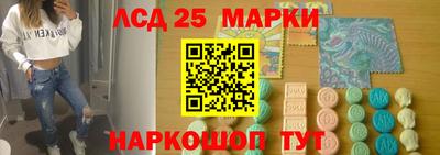 гашик Краснодар