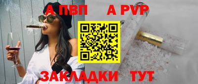 скорость mdpv Краснознаменск