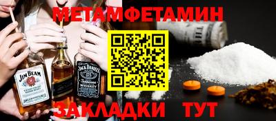 MESCALINE Краснокаменск