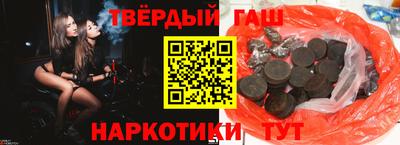 гашик Краснодар