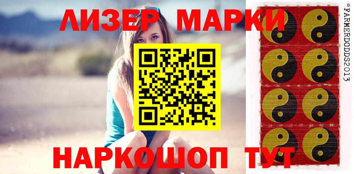 Лсд 25 экстази кислота Усолье-Сибирское
